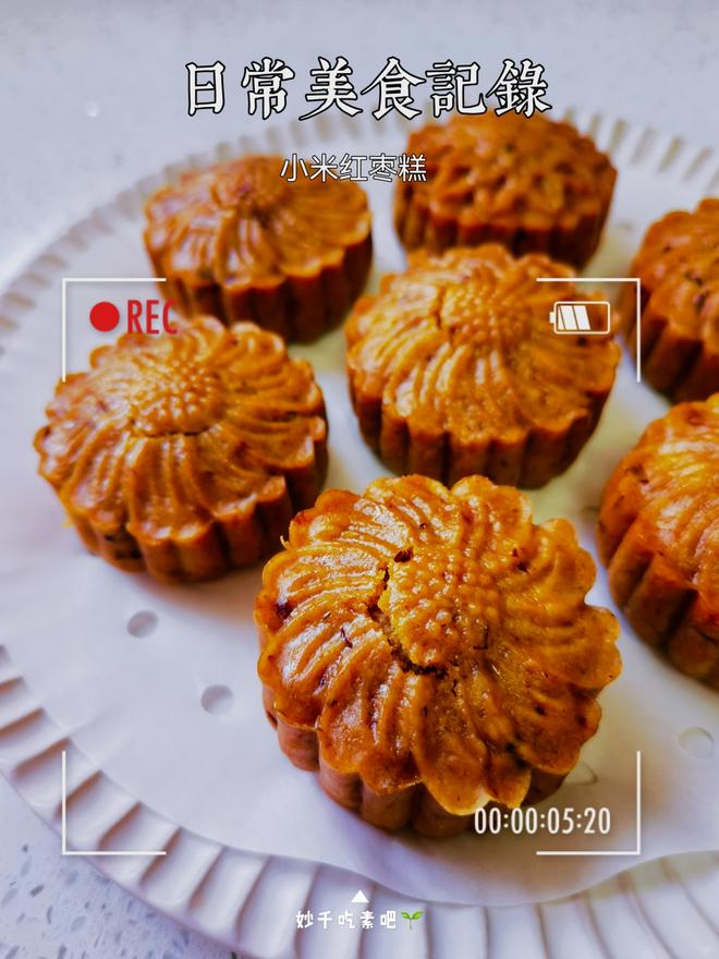 Vegetarian Millet Red Date Cake [Low-sugar and Oil-free Healthy Snack]