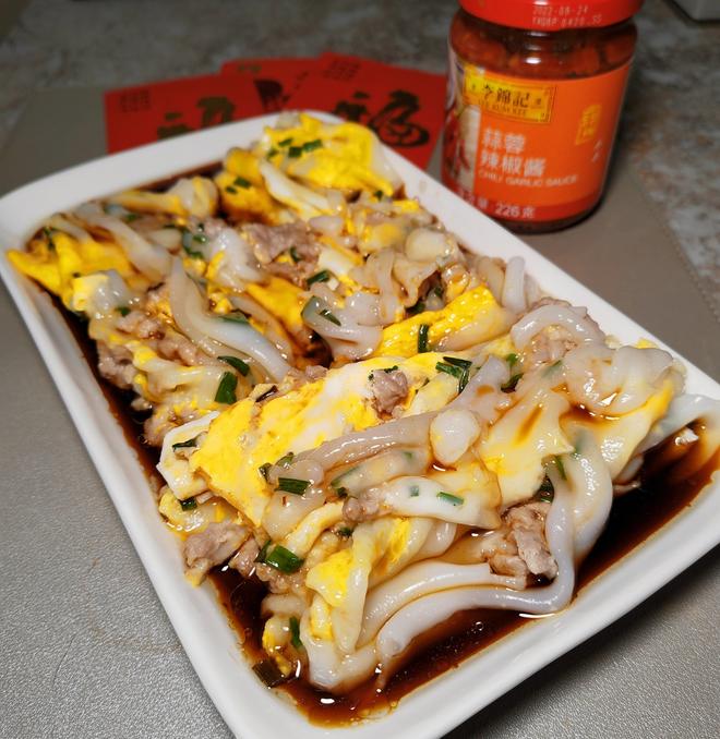 Rice Noodle Rolls with Soulful Sauce