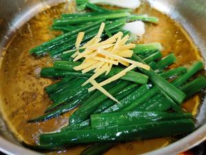 Stir-fry the spring onion and ginger until fragrant.