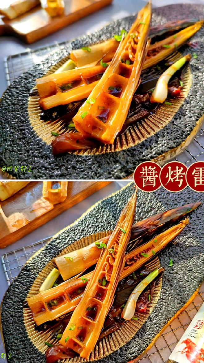 Sauce Grilled Bamboo Shoots