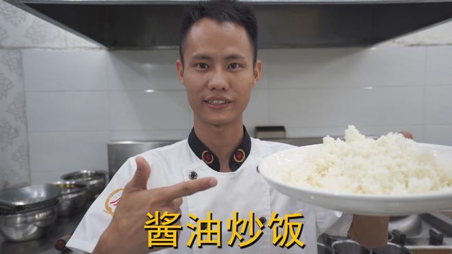 Chef teaches you the home cooking method of 'soy sauce fried rice', full of useful tips inside, very helpful