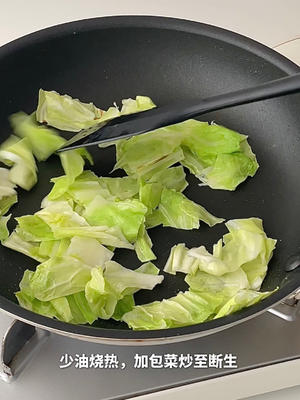 Heat a little oil and stir-fry the cabbage until slightly cooked