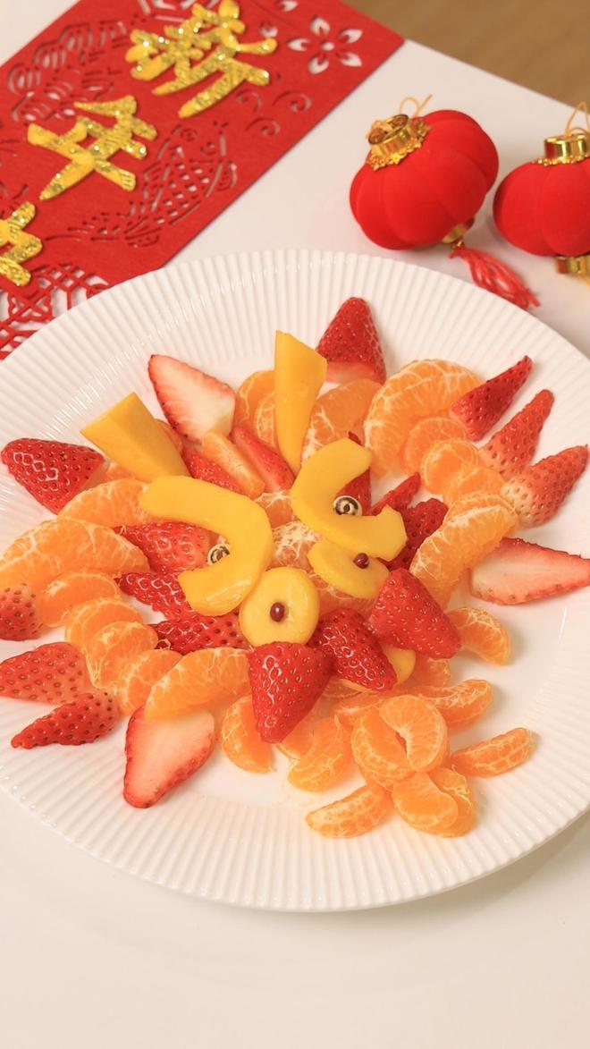 Fruit Platter