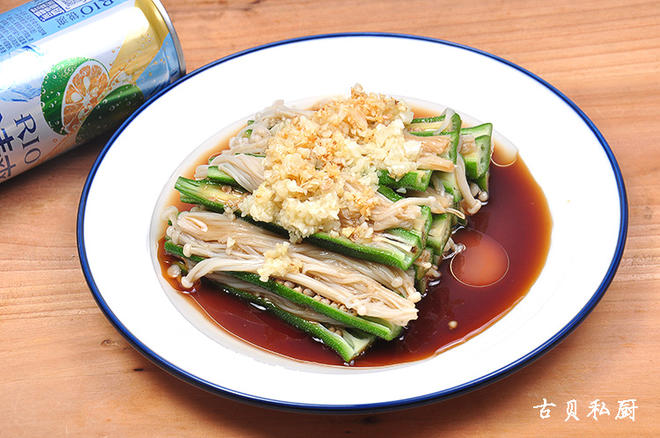 Okra with Enoki Mushrooms