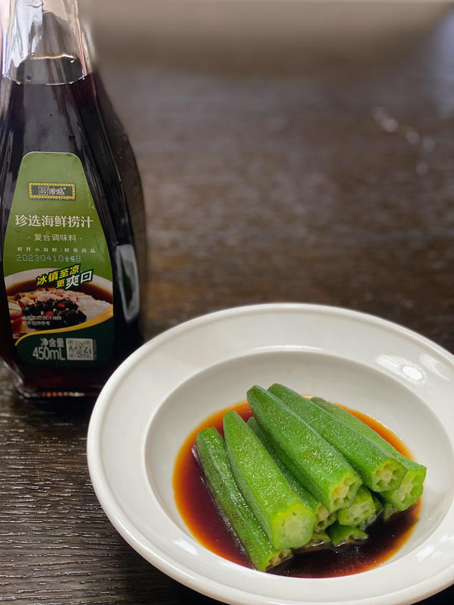 【Refreshing Summer Dish】Seafood Broth Okra - Quick and Easy Lazy Recipe Ready in Five Minutes