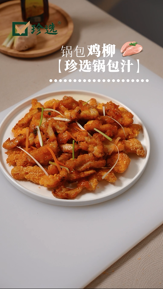 A Must-Have for Chinese New Year Dinner - Sweet and Sour Chicken Slices