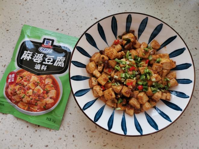 Mapo Tofu - Quick Dish with Wei Hao Mei