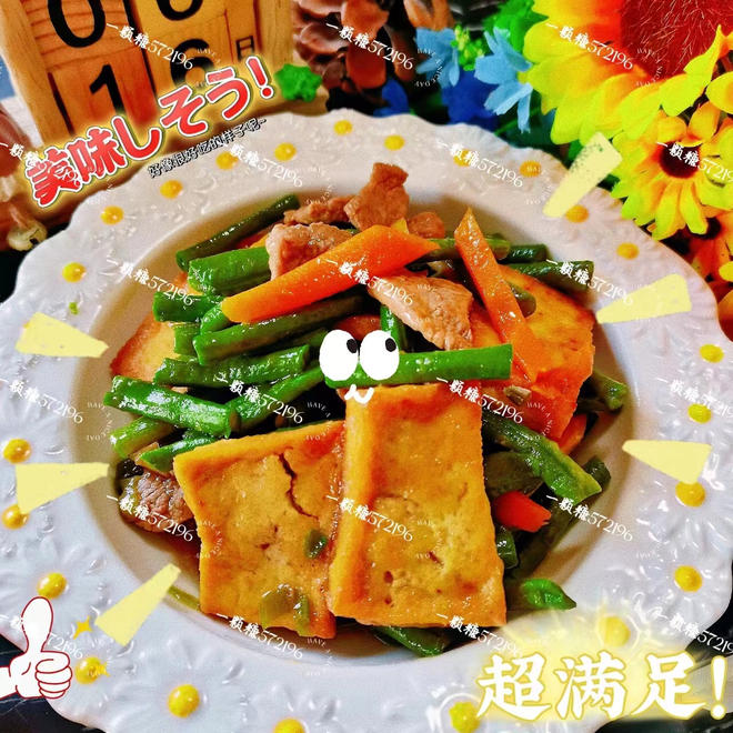 Delicious Rice Dish: Stewed Tofu with Green Beans