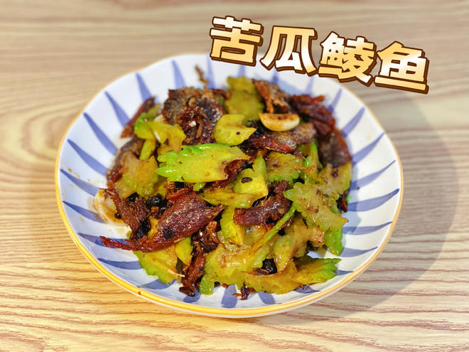 Bitter Gourd and Silver Carp Stir-Fry