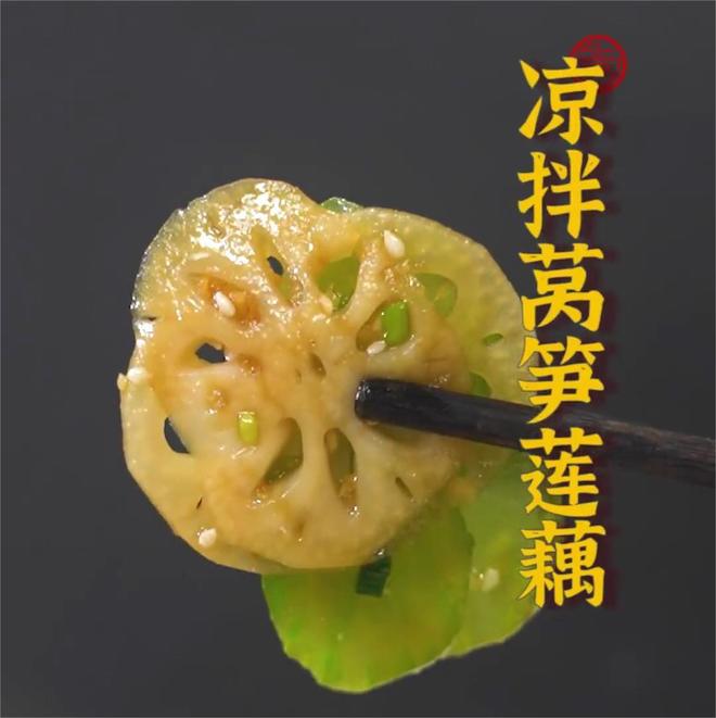 Cold-dressed Lettuce and Lotus Root