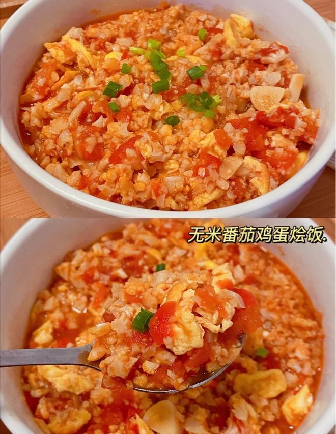 Weight-Loss Meal | Tomato Stir-Fried Cauliflower Rice, Simple and Delicious!