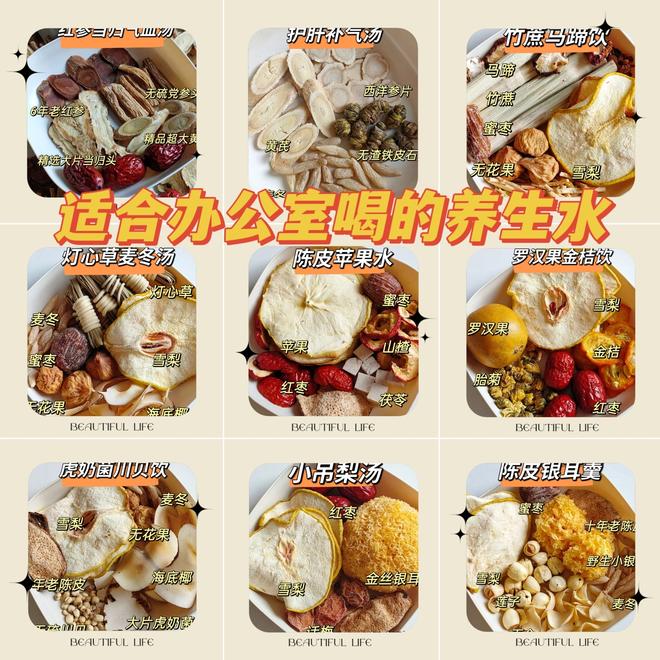 9 Traditional Cantonese Herbal Desserts for Summer!