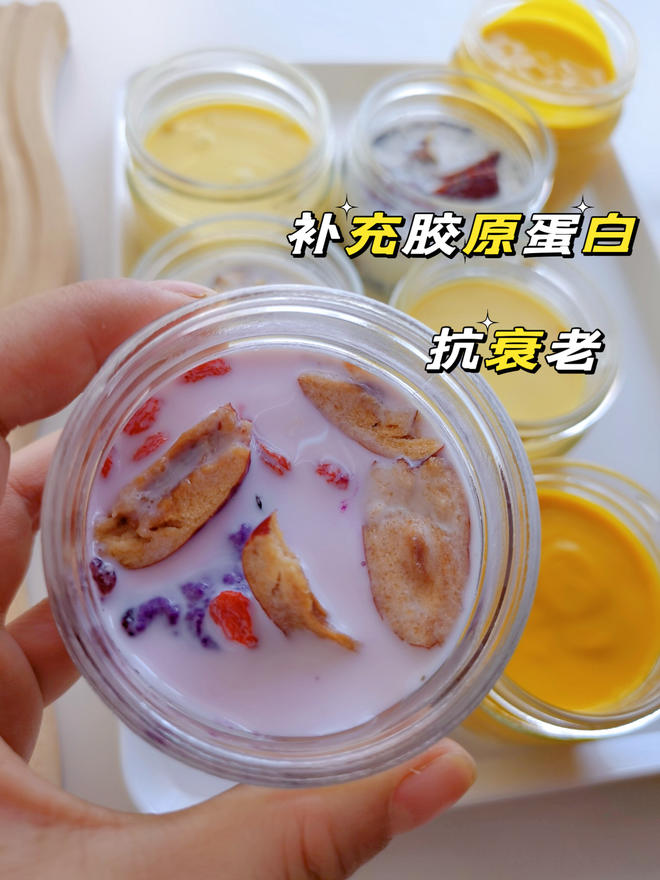 11 Flavors of Fish Maw Milk Pudding‼️ No Fishy Taste