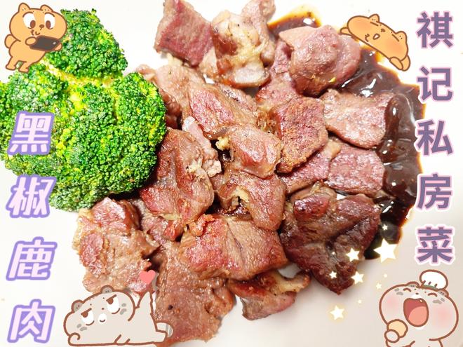 Black Pepper Deer Meat 🦌 (A High-Protein, Low-Fat Superfood That’s Easy to Make!)