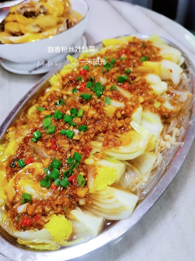 Garlic-Flavored Vermicelli with Baby Cabbage