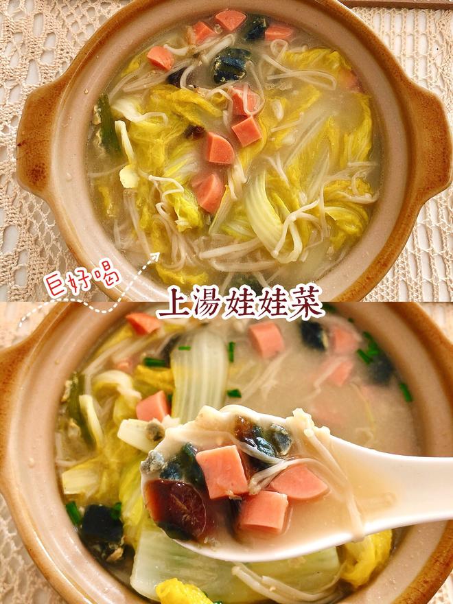 Better Than Pork Bone Soup❗️Mind-Blowing Soup with Baby Cabbage🔥Rich and Flavorful