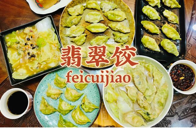 Charming Fresh Jade Dumplings – (With Homemade Dumpling Wrappers and Cooking Methods for Steaming, Frying, and Boiling)