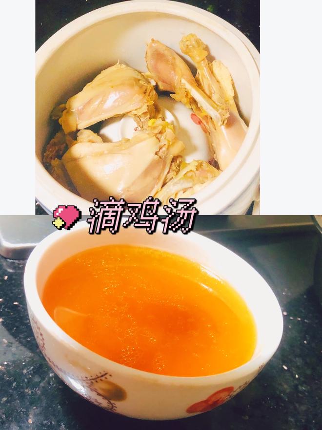 Postpartum Nourishing Chicken Soup 🥰 Drip Chicken Soup