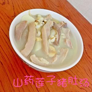 Yam Pork Stomach Soup