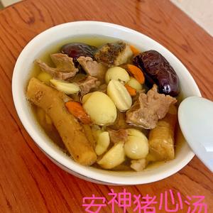 Pork Heart Soup