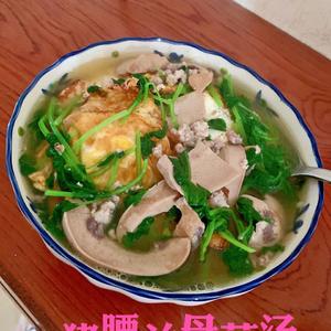 Motherwort Pork Kidney Soup