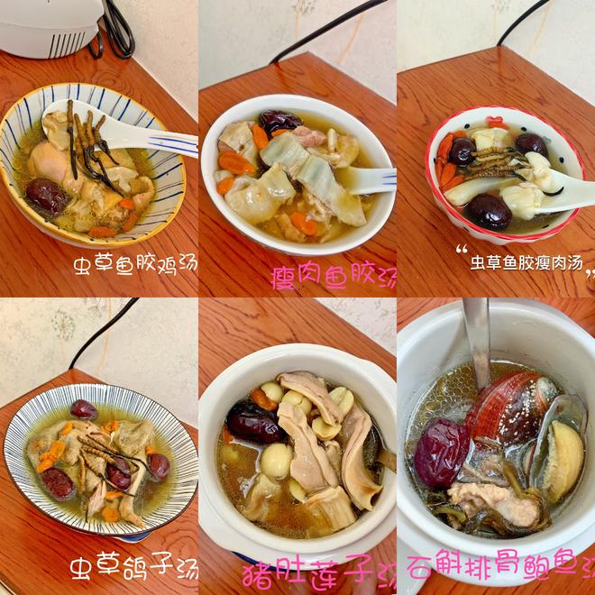 Confinement Meals 2 (Chaoshan)