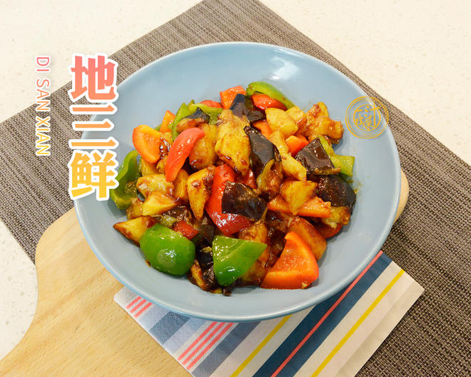 Savory Di San Xian (One Sauce for All Dishes Version)