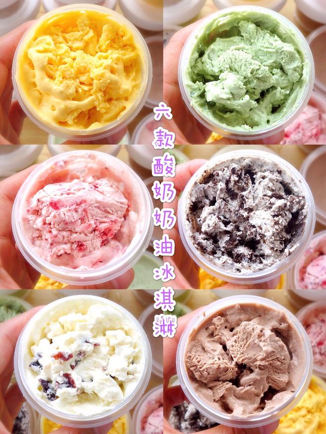 One Recipe Yields 6 Types of Ice Cream❗️No Ice Crystals❗️Super Easy