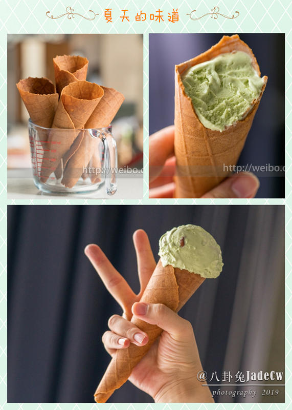 【Video Recipe】Ice Cream Cones