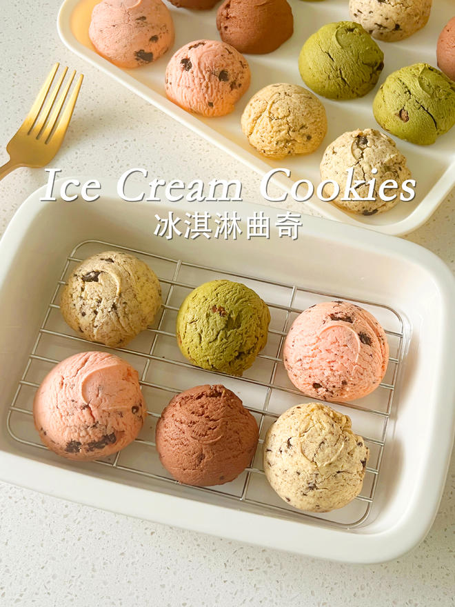 🍪 No-Melt Ice Cream Cookies‼️ Unlock 4 Flavors at Once