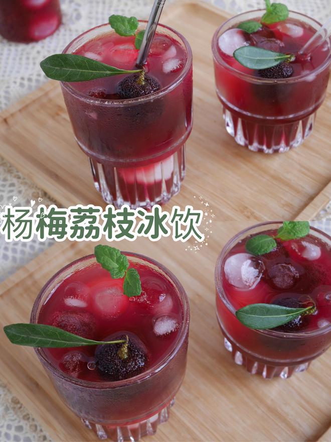 Homemade ❗️ Summer’s Divine Drink ❗️ Yangmei Lychee Iced Beverage