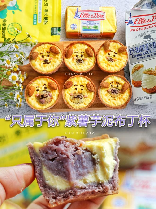 Weiwei's Sweet 🌸 'Just for You' Purple Sweet Potato and Taro Dog Pudding Cups