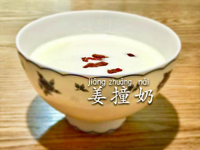 Fail-proof! Simple Ginger Milk Pudding | Microwave Version