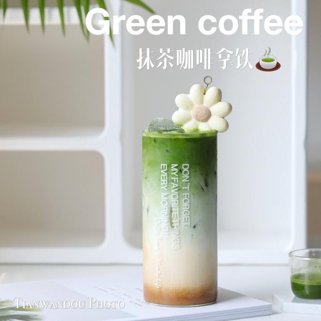 Springtime Magic Drink 🌿 Emerald City Matcha Coffee Latte 🍵