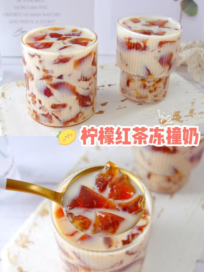 A Hundred Times Better Than Milk Tea❗️Homemade Low-Calorie Lemon Black Tea Jelly Latte