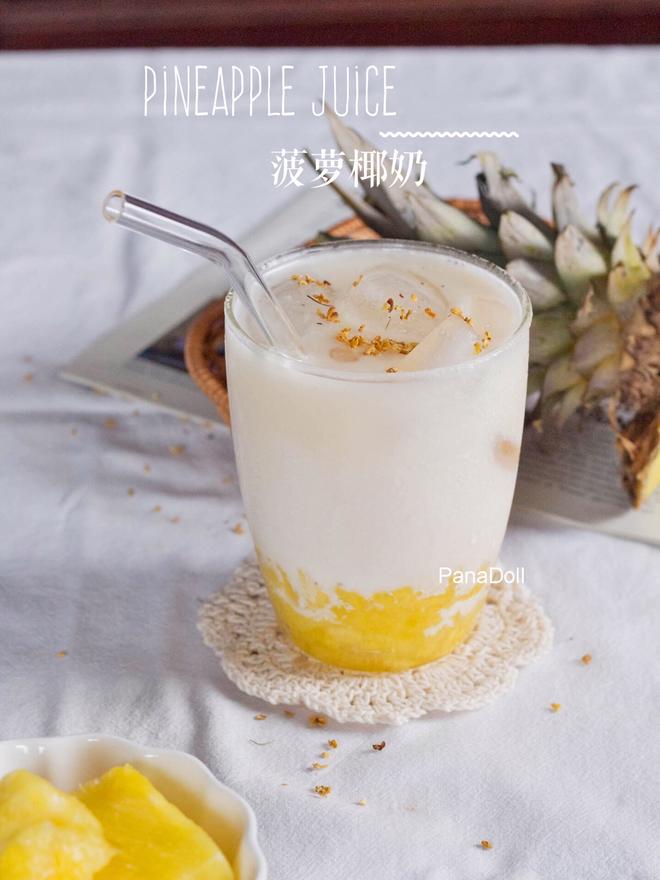 🍍 Stunning Pineapple Coconut Milk Drink Made in 4 Steps – Who Wouldn't Love It?