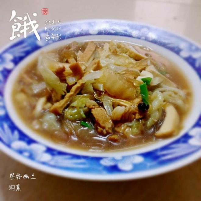 Pork, Cabbage, and Vermicelli Stew