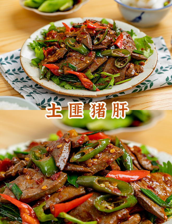 Wild and Flavorful Xiangxi Dish: Bandit Pig Liver—A Must-Try with Plenty of Rice!