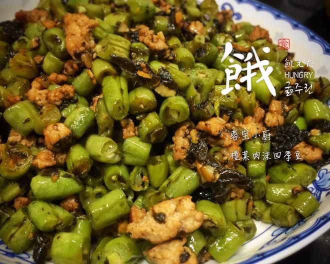 Stir-fried Green Beans with Minced Meat and Olive Vegetables | Super Delicious