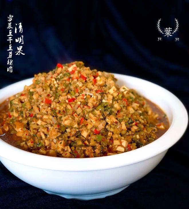 Qingming Cake Filling (Savory - Snow Vegetable, Tofu, Bean Sprouts, Pork)