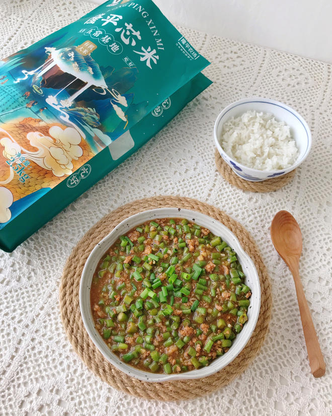 Stir-Fried Green Beans with Minced Meat