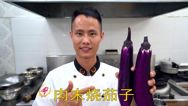 The Head Chef Teaches You: Home-Cooked Recipe for Minced Pork Eggplant - Soft and Flavorful, Perfect with Rice! Save It!