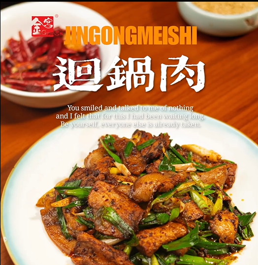 Homestyle Twice-Cooked Pork with Garlic Sprouts