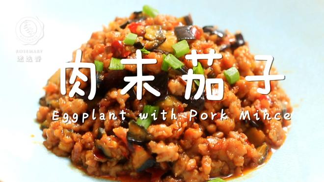 Minced Pork Eggplant