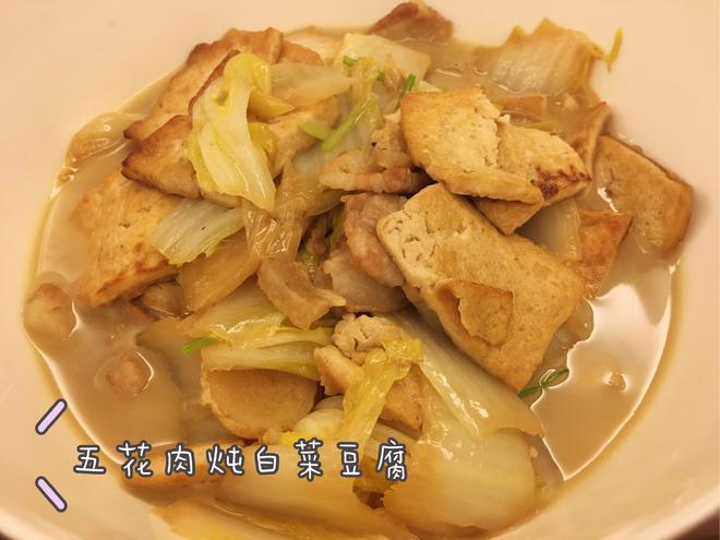 Winter Pork Belly Stew with Cabbage and Tofu