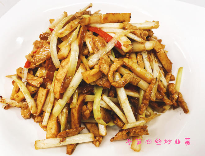 Hangzhou's Beloved Stir-fried Pork with Winter Bamboo Shoots and Leeks