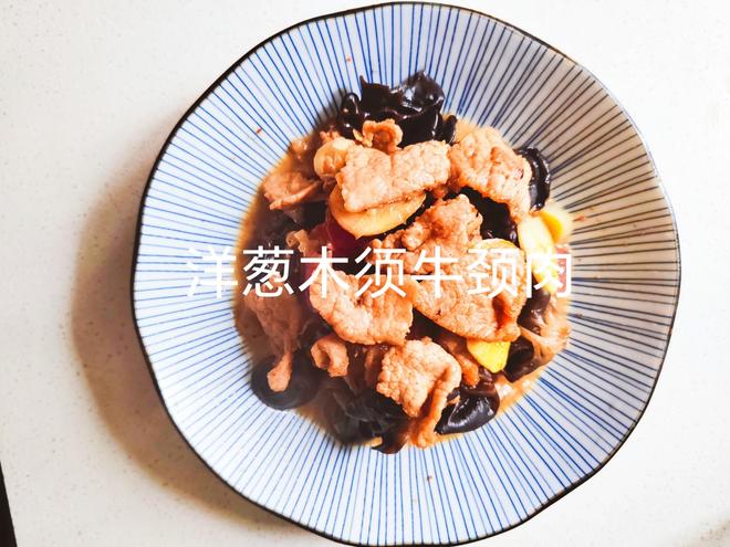 Onion and Wood Ear Mushroom Beef Neck Stir-Fry