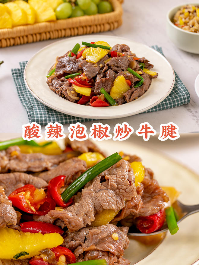 Appetizing and Low-Fat Sour and Spicy Pickled Chili Stir-Fried Beef Shank – Enjoy It Now!