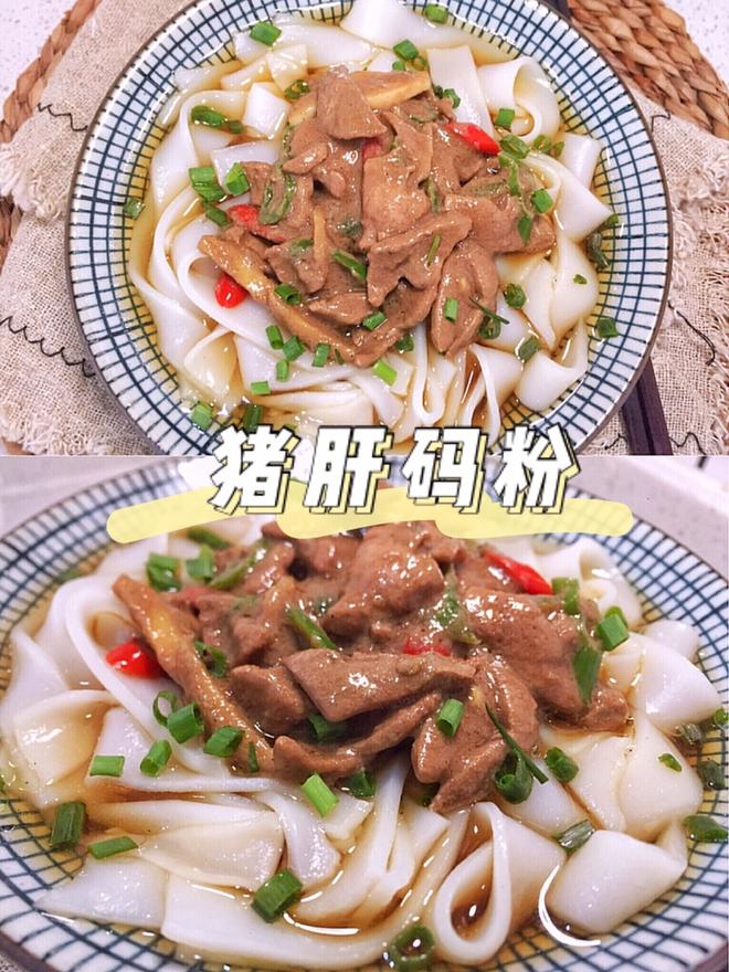 Pork Liver Noodles for Blood Supplementation‼️ Beginner-Friendly with Zero Failures