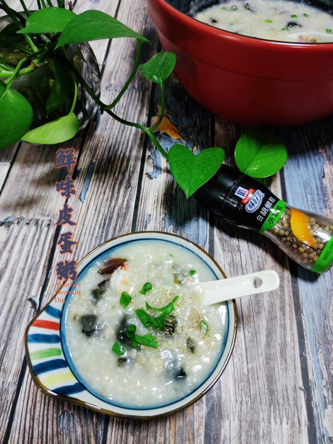 Delicious Minced Pork and Century Egg Congee